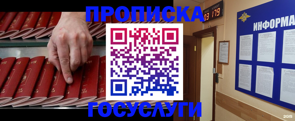 форма 3 в Искитиме